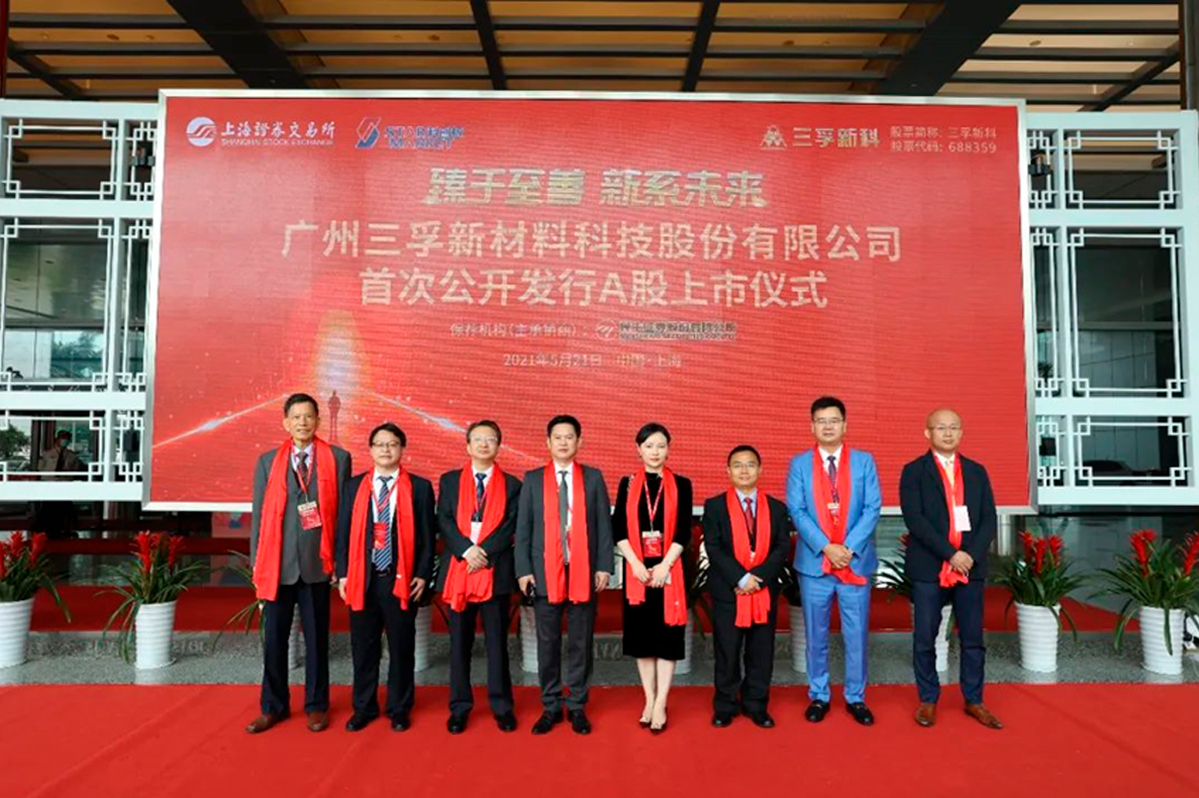 �µ���(�й���)�������޹�˾����