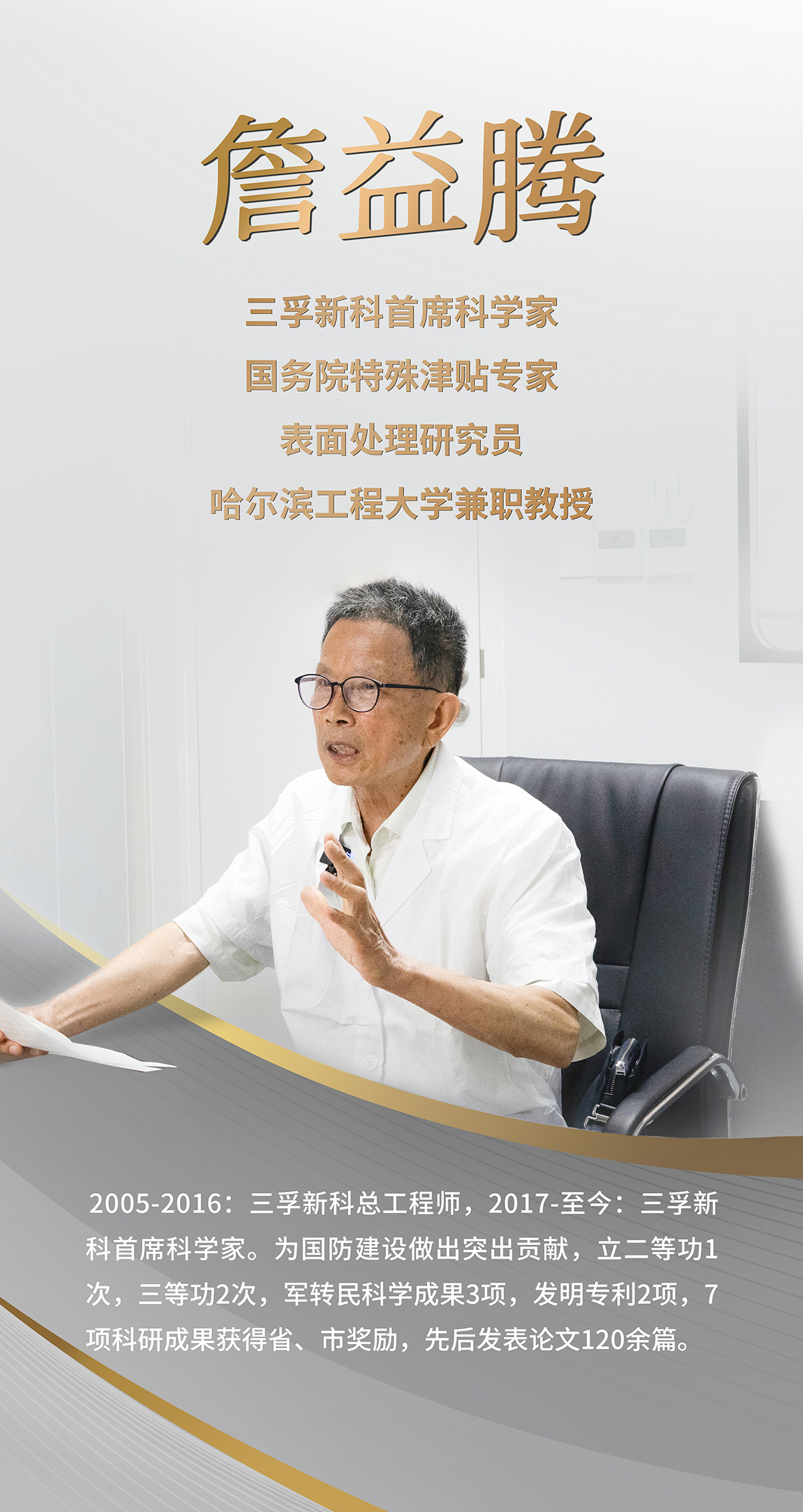 �µ���(�й���)�������޹�˾����