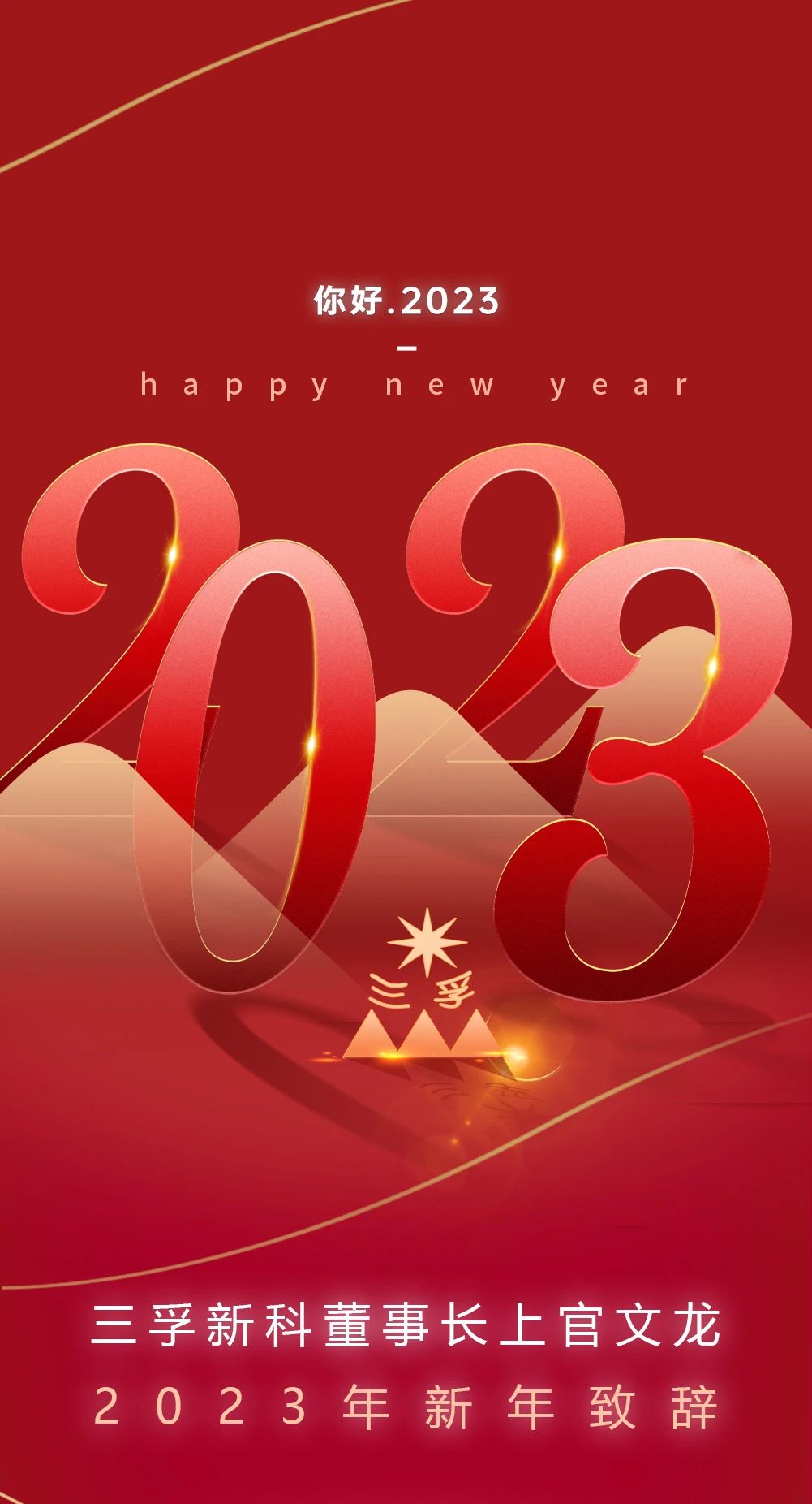 �µ���(�й���)�������޹�˾����