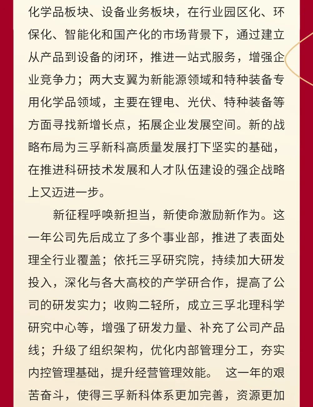 �µ���(�й���)�������޹�˾����