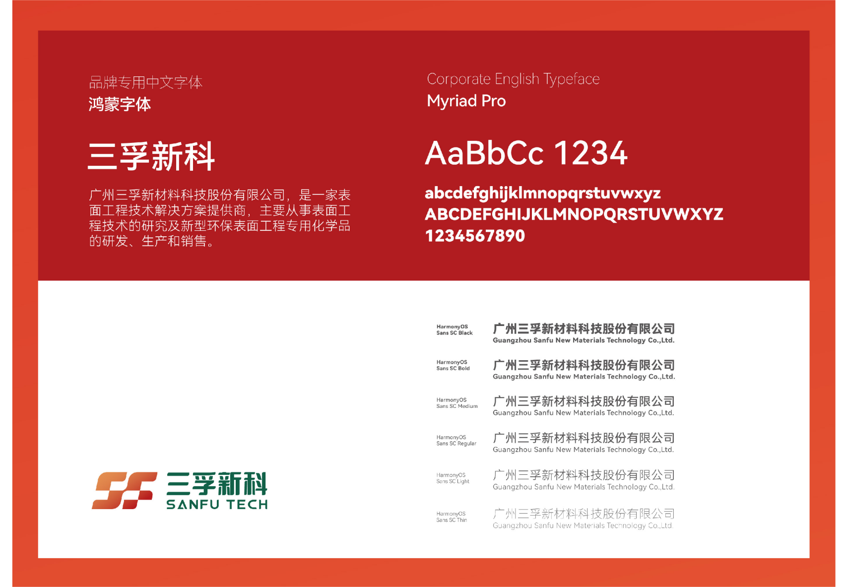 �µ���(�й���)�������޹�˾����