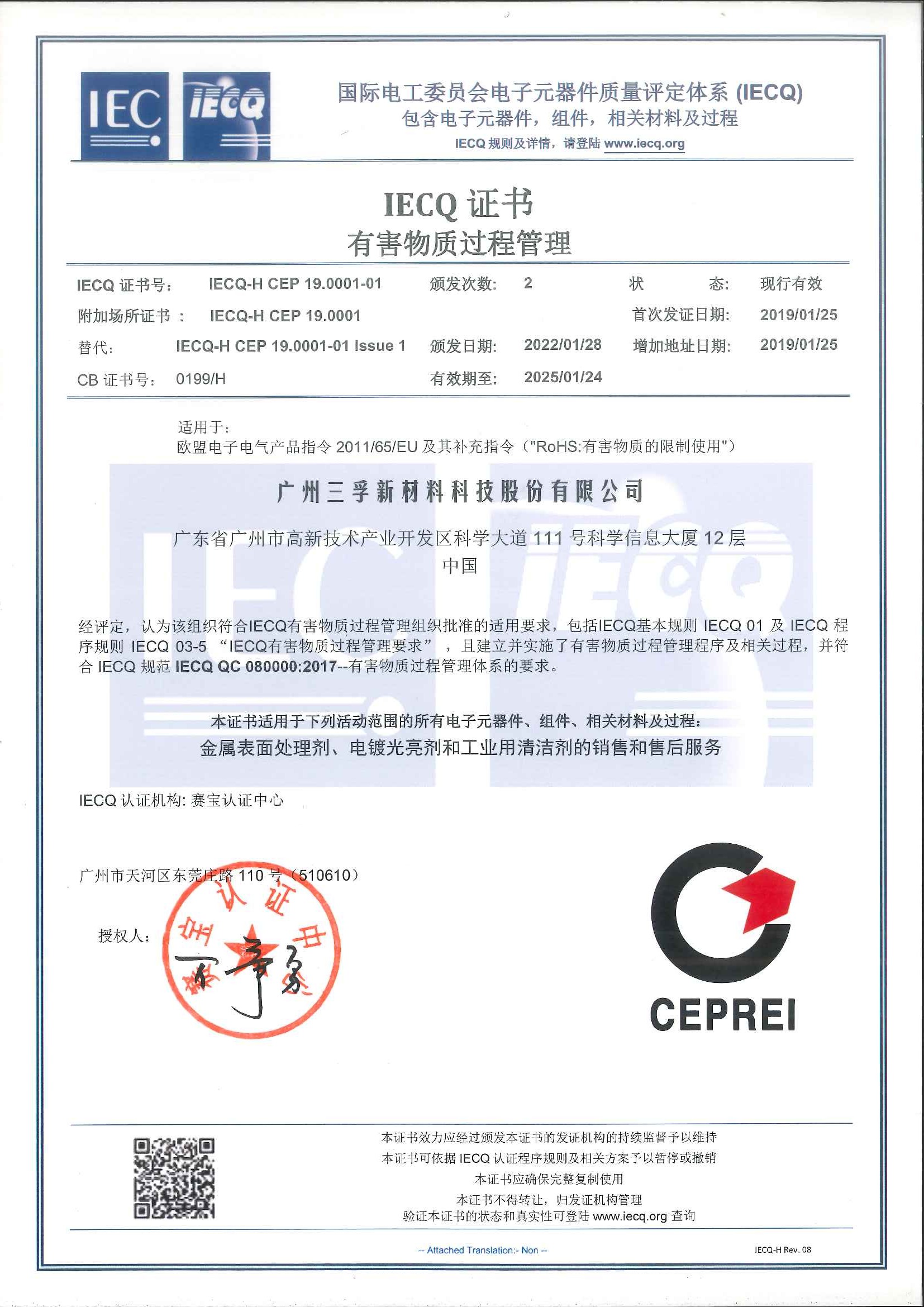 �µ���(�й���)�������޹�˾����