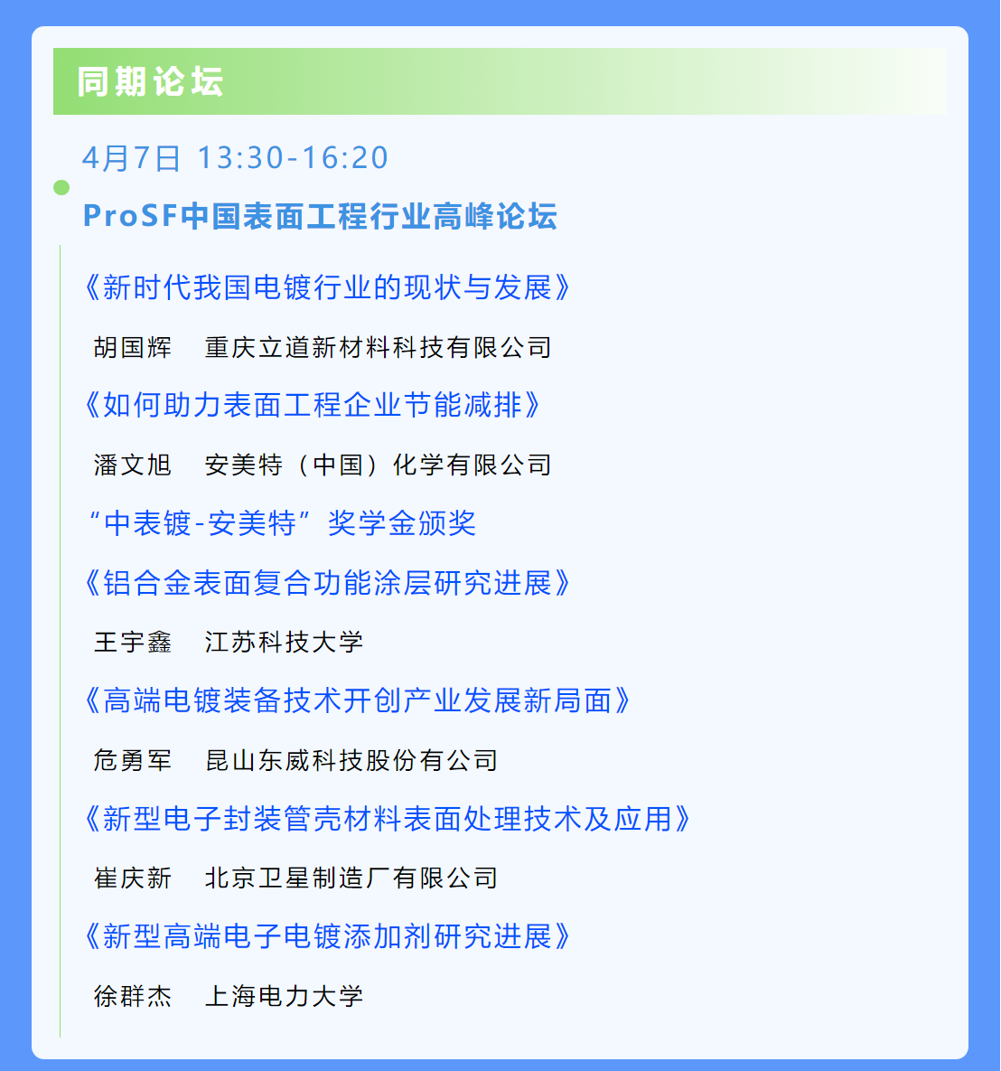 �µ���(�й���)�������޹�˾����