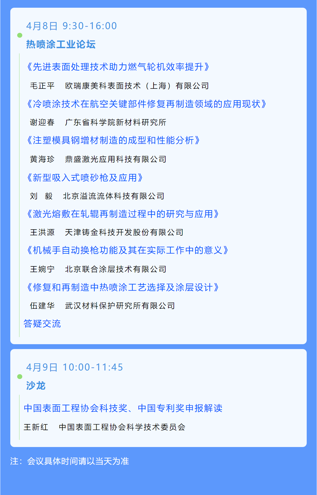 �µ���(�й���)�������޹�˾����