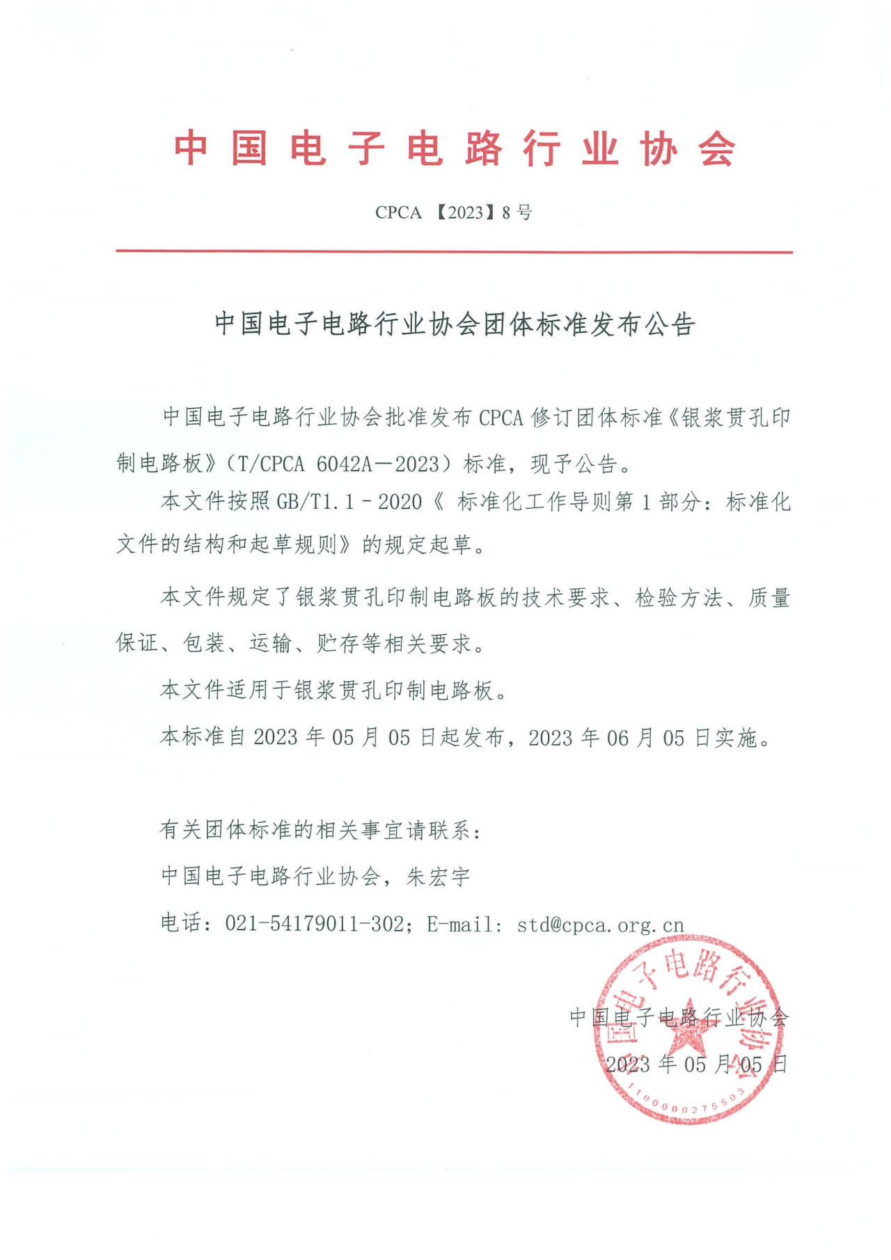 �µ���(�й���)�������޹�˾����