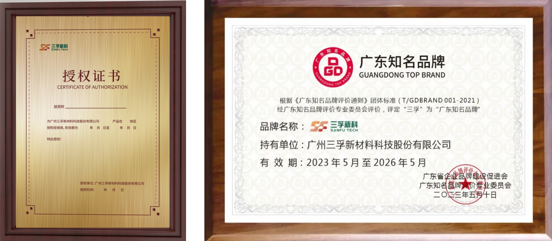 �µ���(�й���)�������޹�˾����