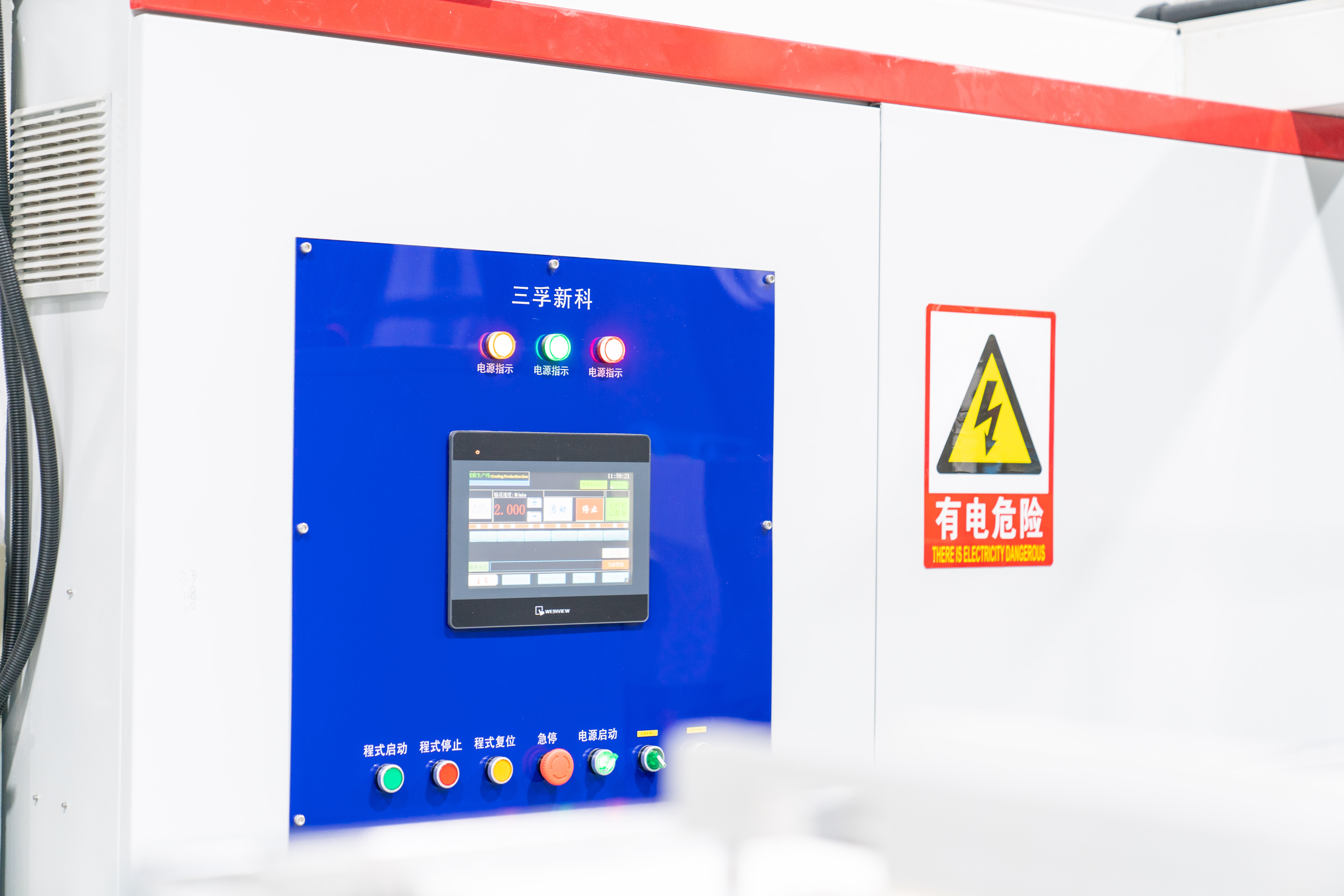 �µ���(�й���)�������޹�˾����