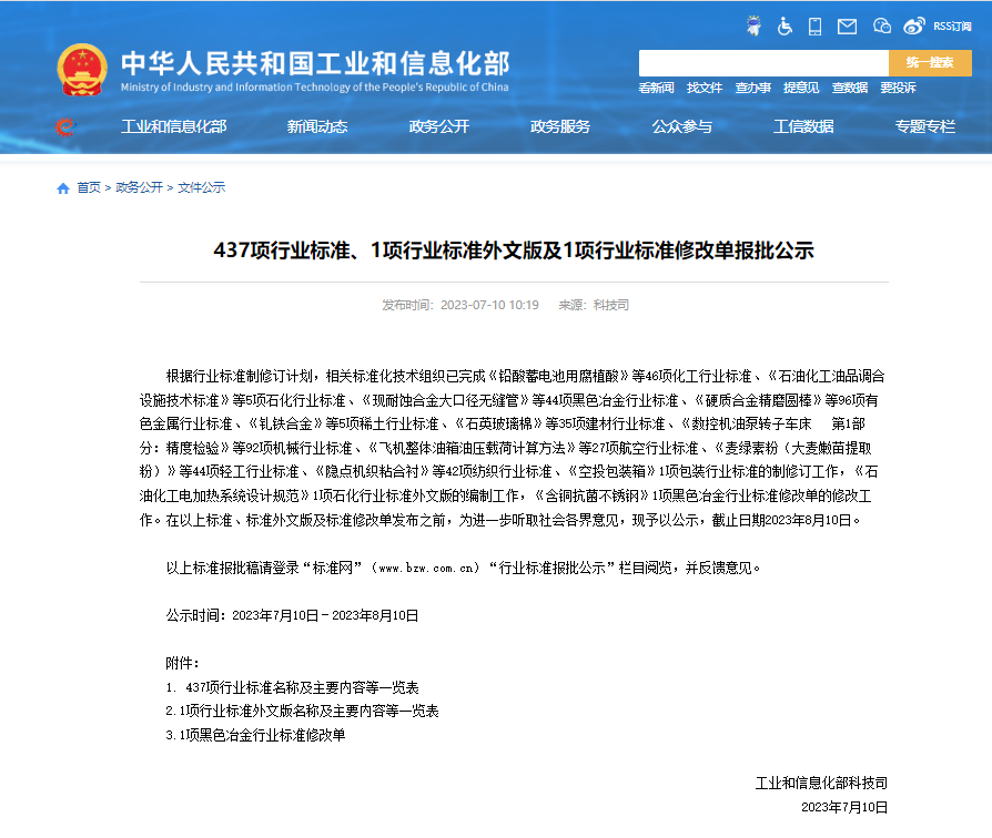 �µ���(�й���)�������޹�˾����