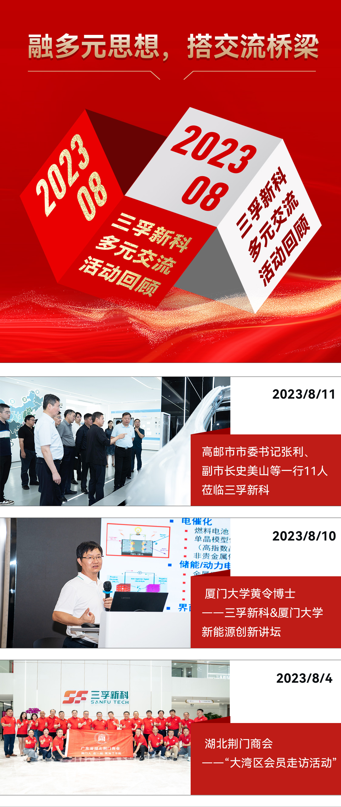 �µ���(�й���)�������޹�˾����