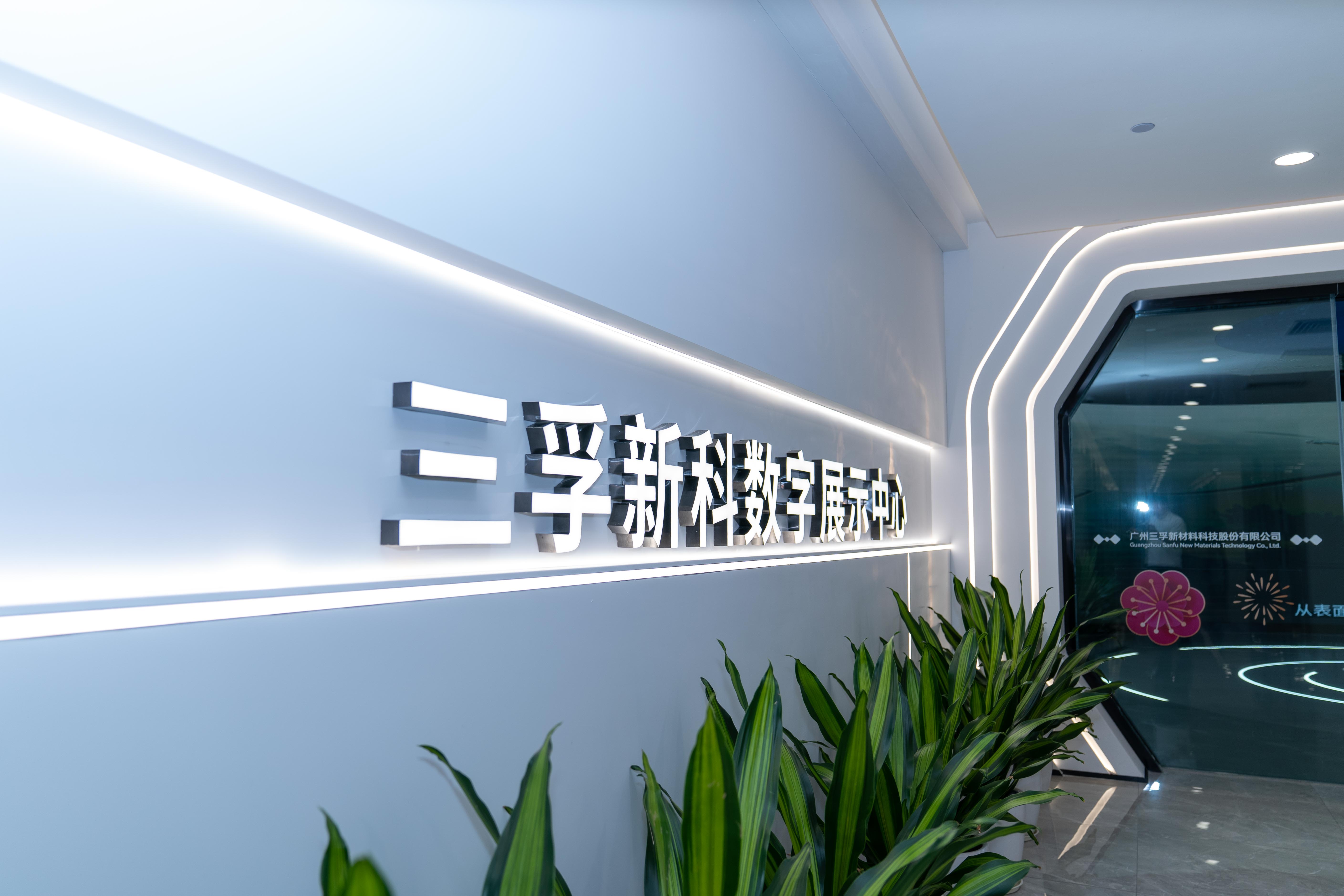 �µ���(�й���)�������޹�˾����