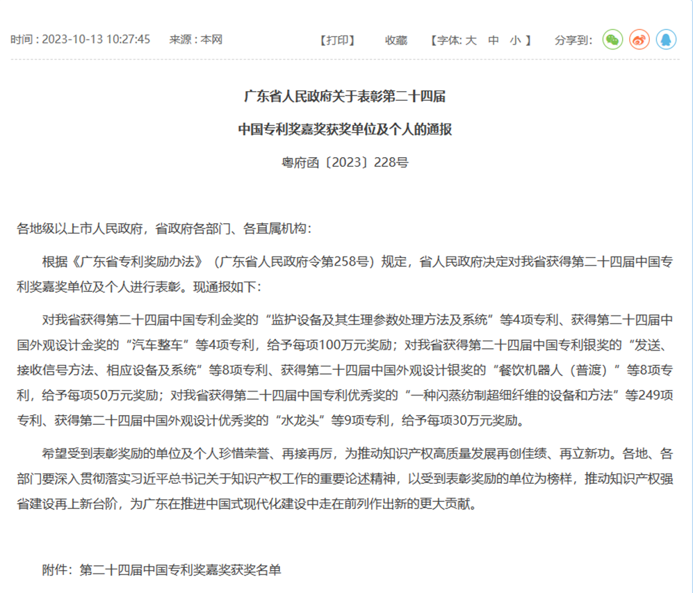 �µ���(�й���)�������޹�˾����