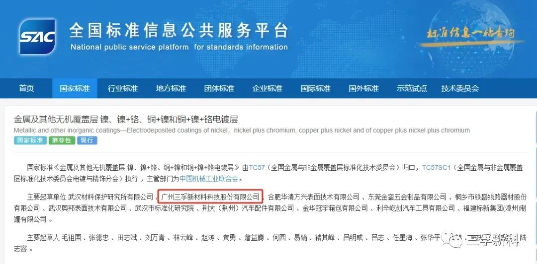 �µ���(�й���)�������޹�˾����