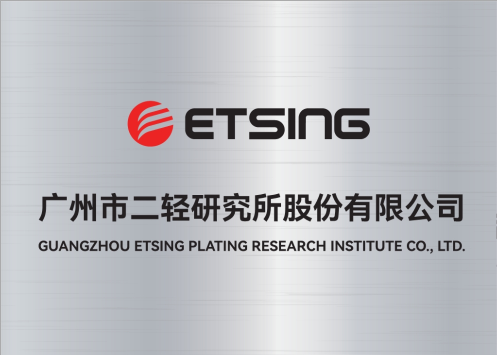 �µ���(�й���)�������޹�˾����