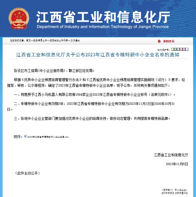 �µ���(�й���)�������޹�˾����