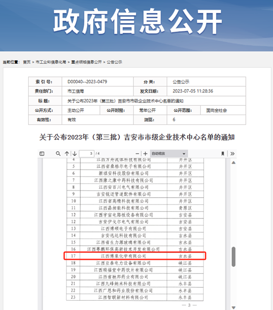 �µ���(�й���)�������޹�˾����