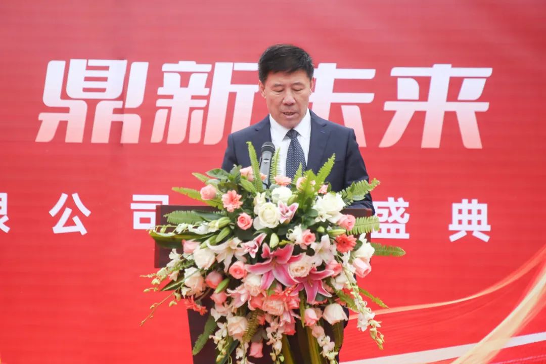 �µ���(�й���)�������޹�˾����