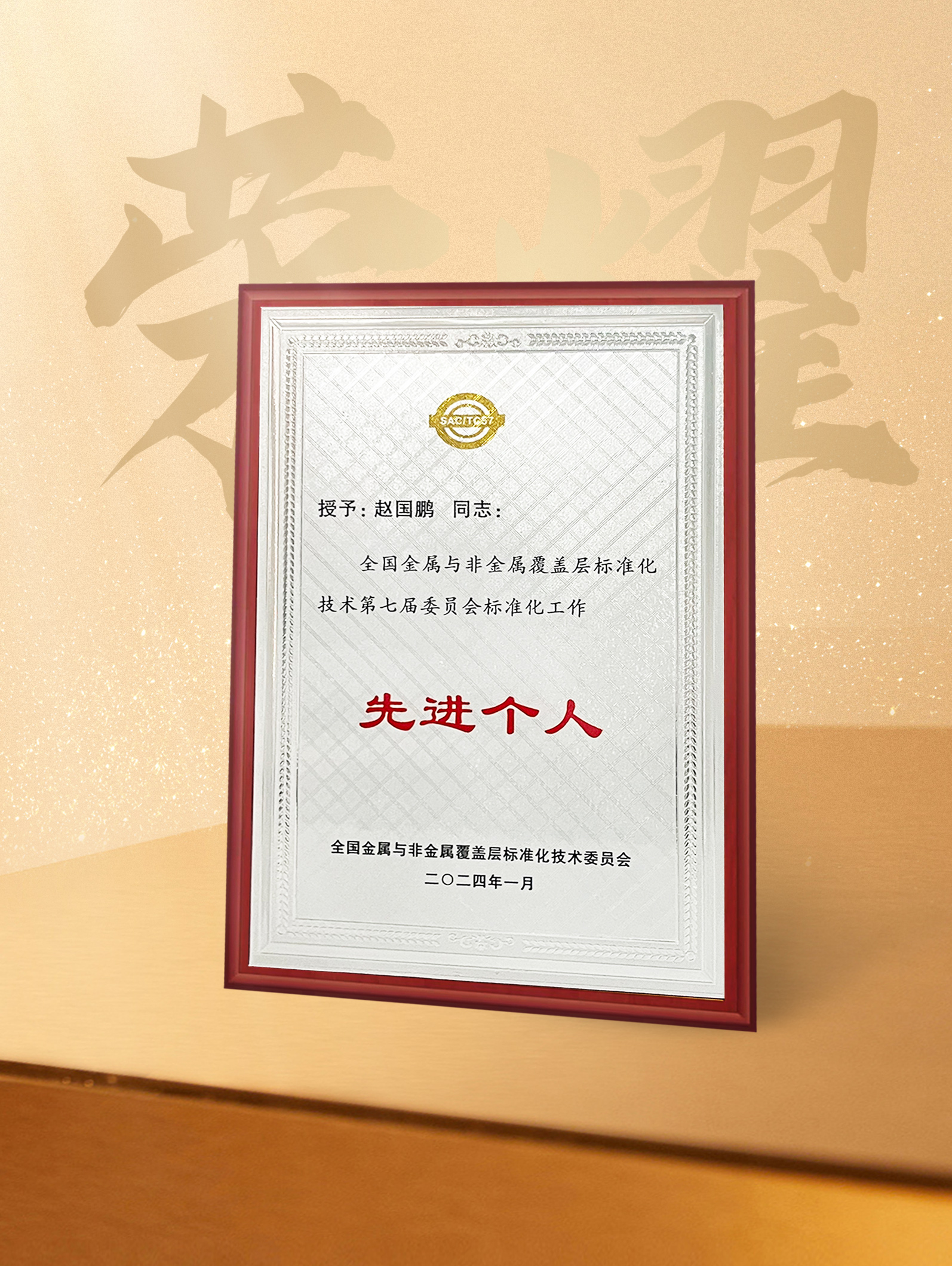 �µ���(�й���)�������޹�˾����