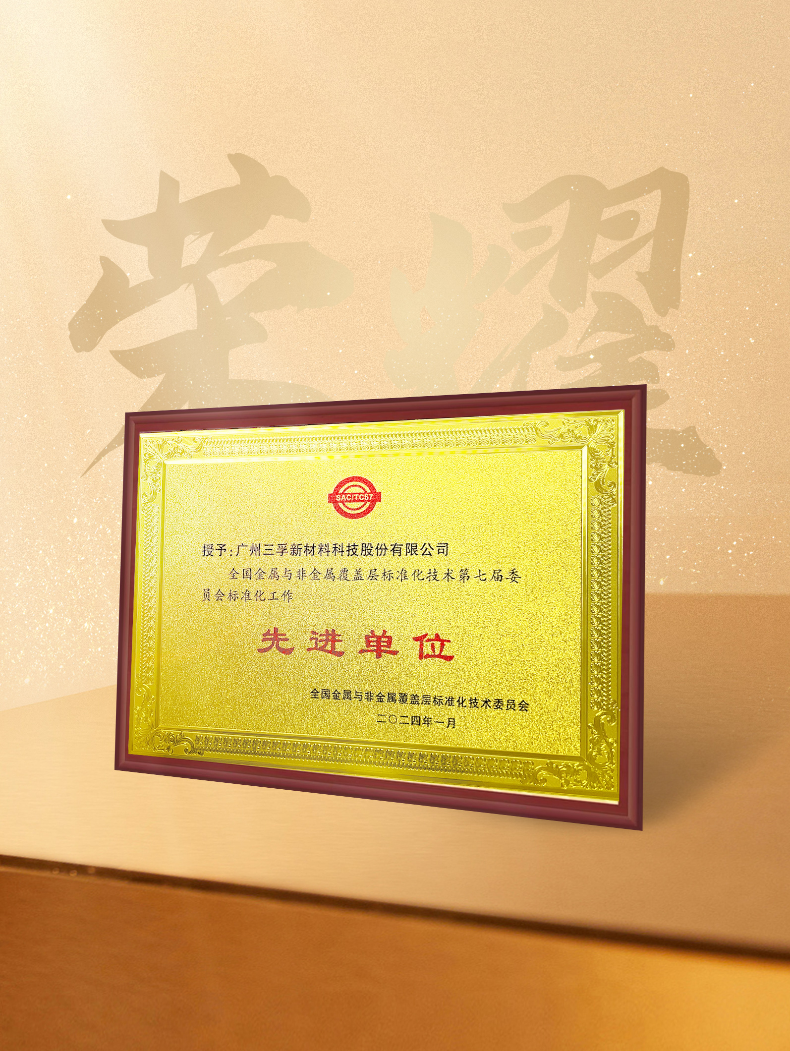 �µ���(�й���)�������޹�˾����