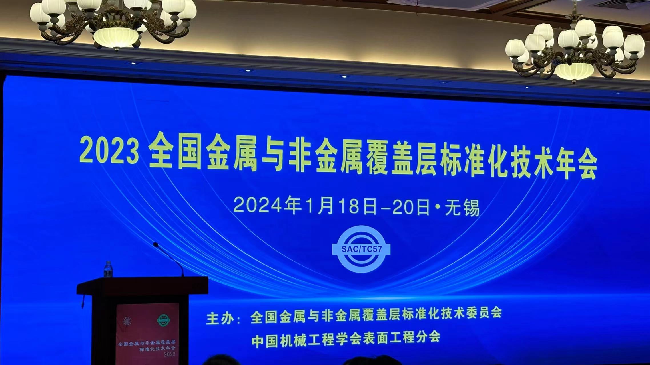 �µ���(�й���)�������޹�˾����