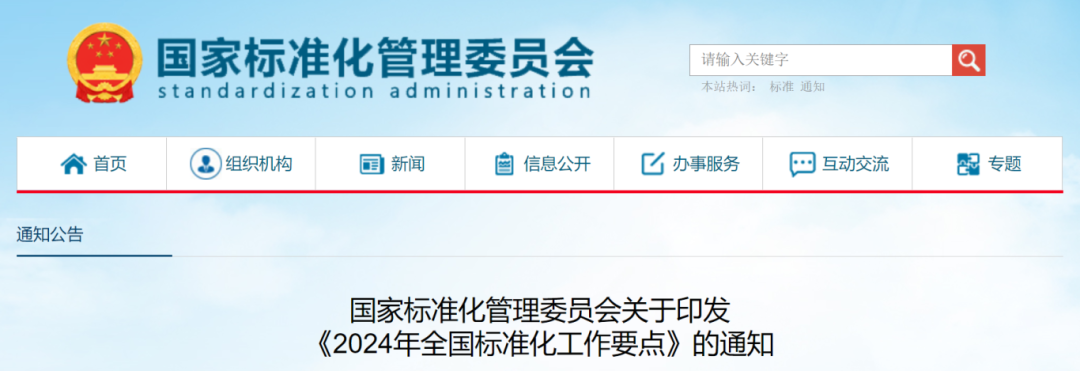 �µ���(�й���)�������޹�˾����