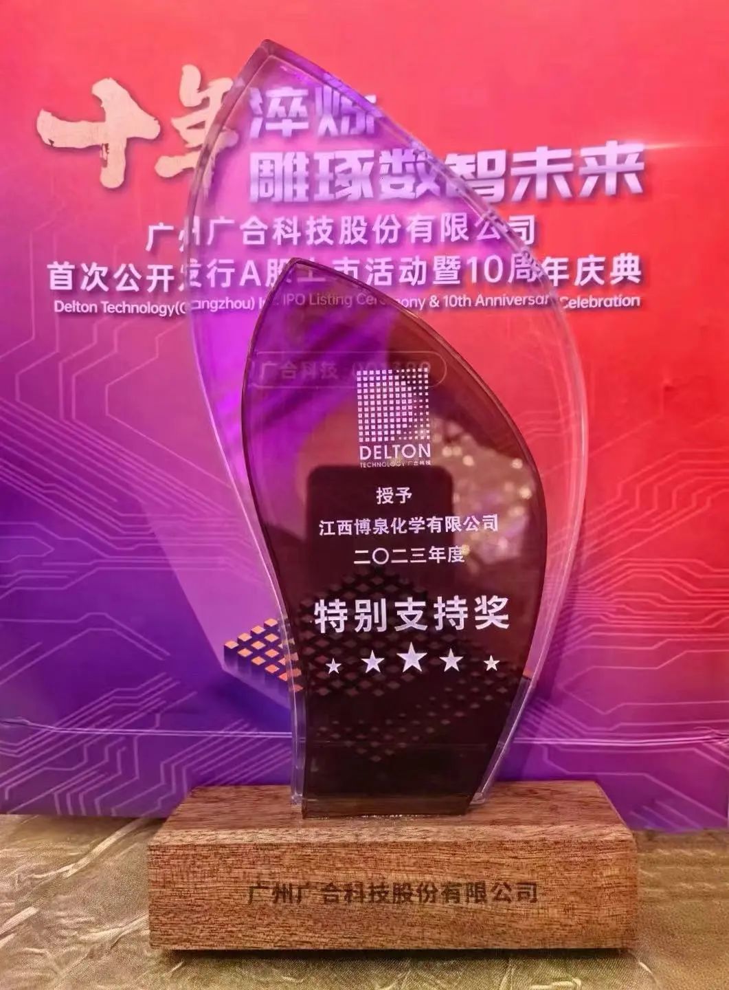 �µ���(�й���)�������޹�˾����