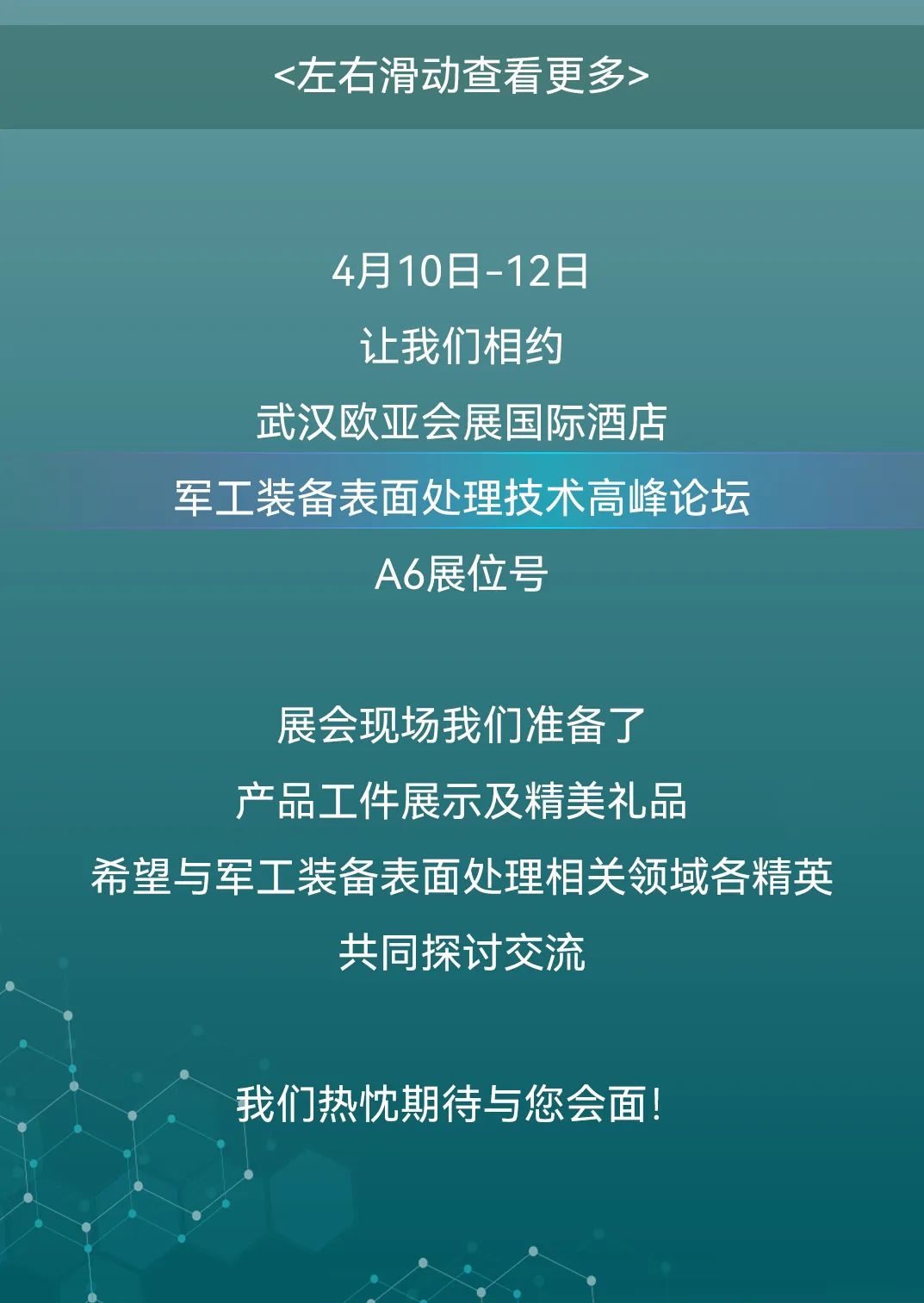 �µ���(�й���)�������޹�˾����