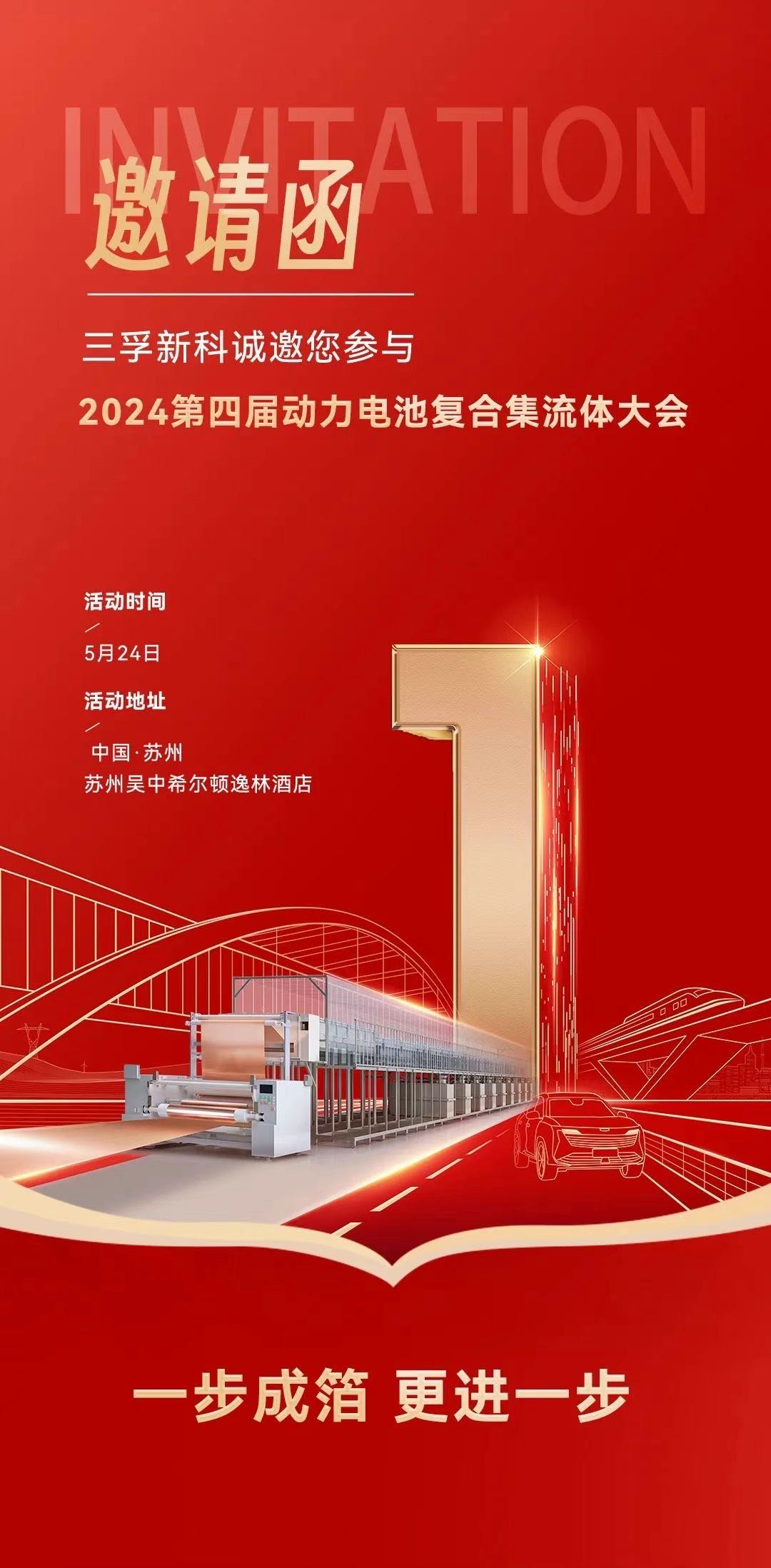 �µ���(�й���)�������޹�˾����