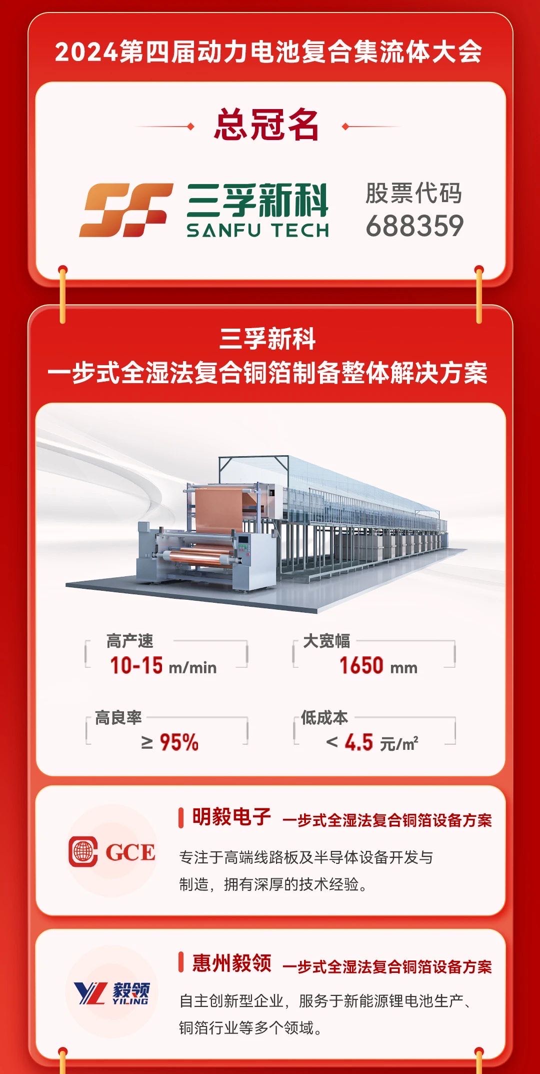 �µ���(�й���)�������޹�˾����