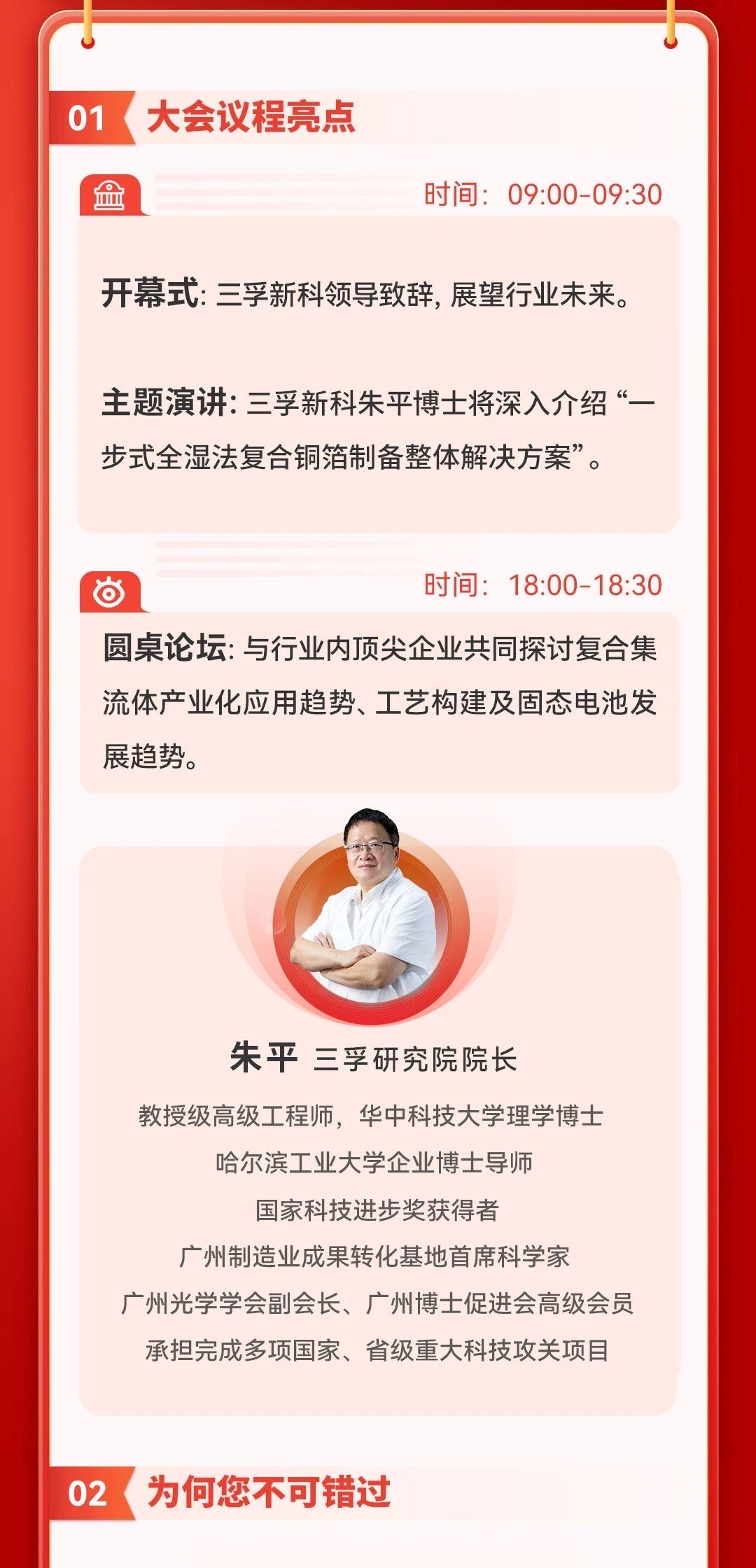 �µ���(�й���)�������޹�˾����