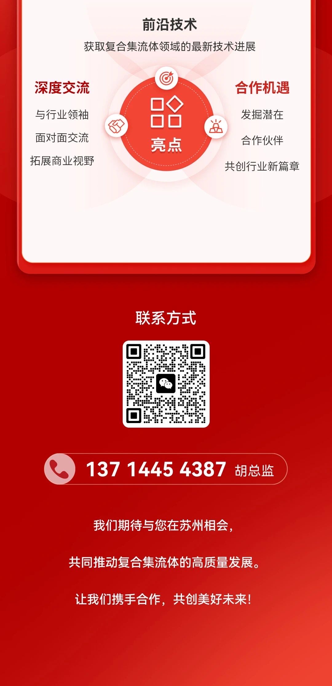 �µ���(�й���)�������޹�˾����