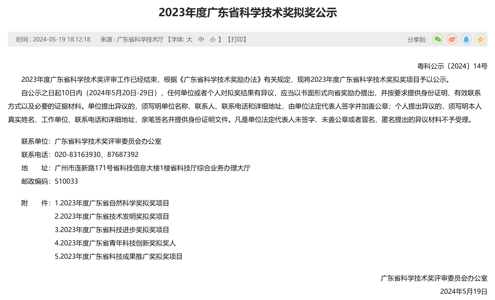 �µ���(�й���)�������޹�˾����