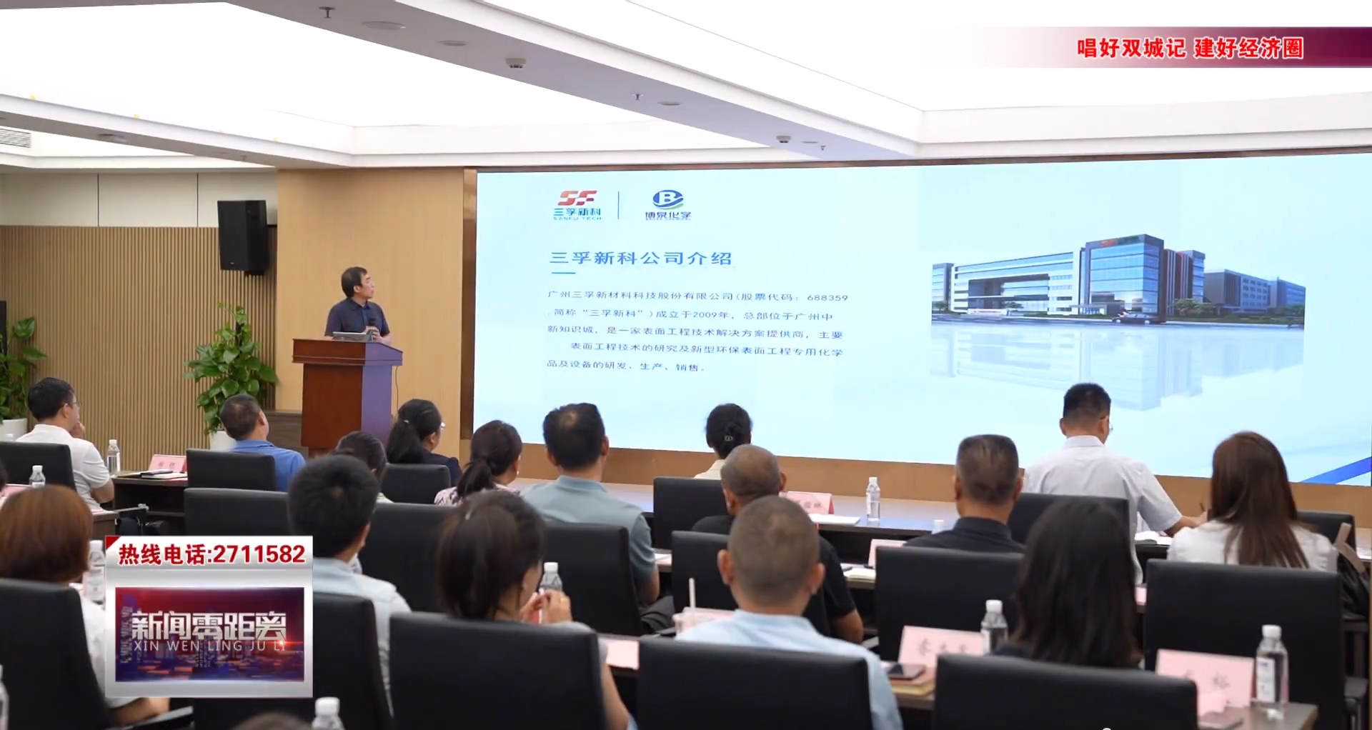 �µ���(�й���)�������޹�˾����