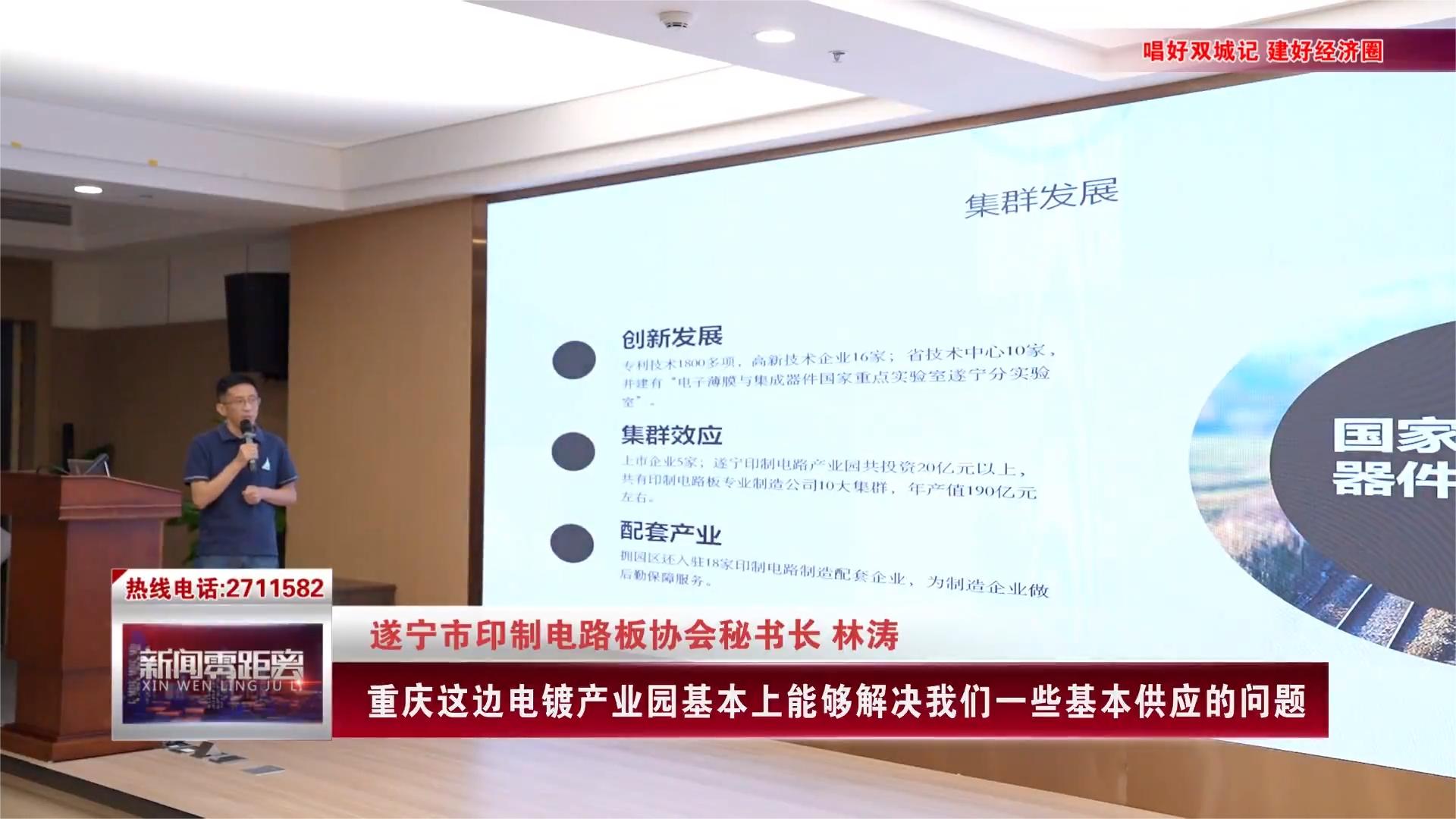 �µ���(�й���)�������޹�˾����