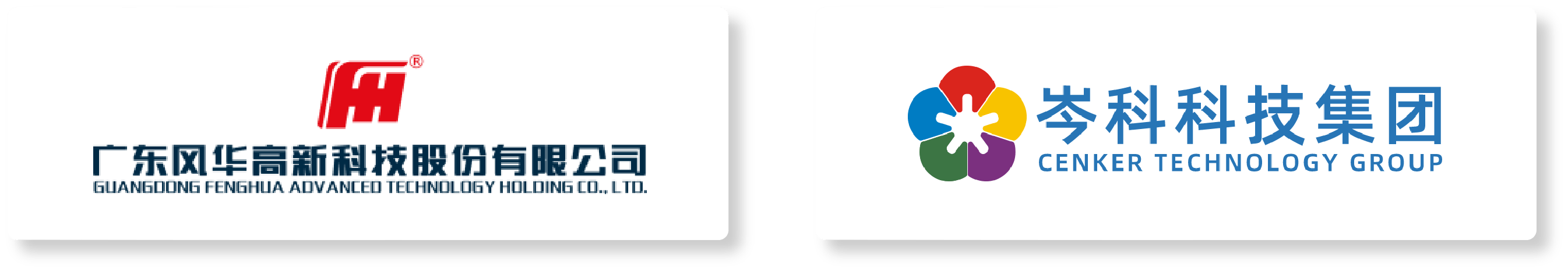 �µ���(�й���)�������޹�˾����