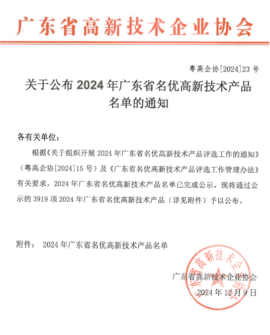 �µ���(�й���)�������޹�˾����