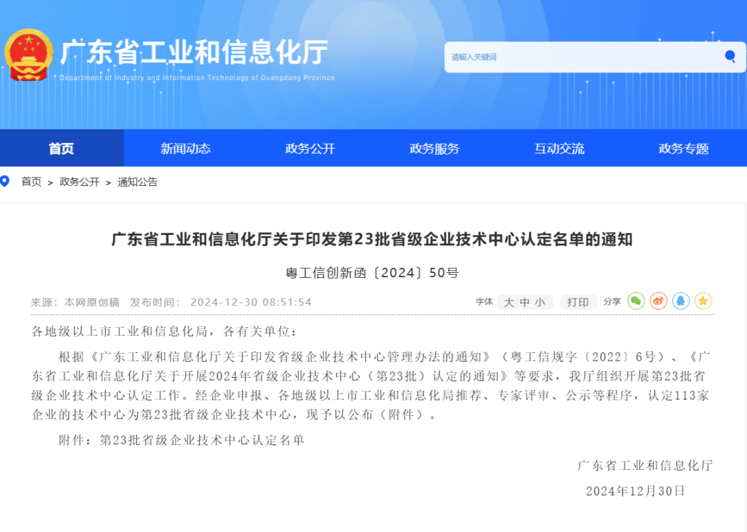 �µ���(�й���)�������޹�˾����