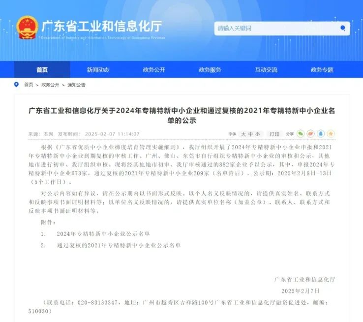 �µ���(�й���)�������޹�˾����